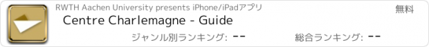 おすすめアプリ Centre Charlemagne - Guide