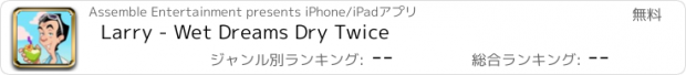 おすすめアプリ Larry - Wet Dreams Dry Twice