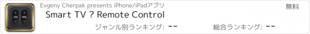 おすすめアプリ Smart TV · Remote Control