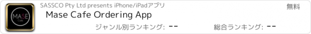 おすすめアプリ Mase Cafe Ordering App