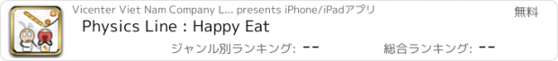 おすすめアプリ Physics Line : Happy Eat