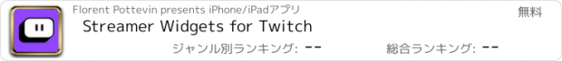 おすすめアプリ Streamer Widgets for Twitch