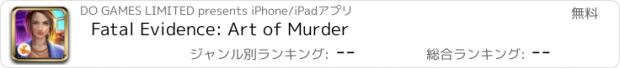 おすすめアプリ Fatal Evidence: Art of Murder