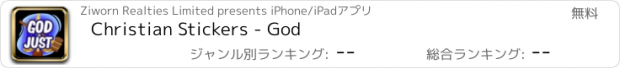 おすすめアプリ Christian Stickers - God