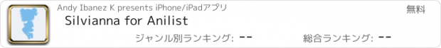 おすすめアプリ Silvianna for Anilist