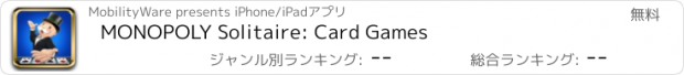 おすすめアプリ MONOPOLY Solitaire: Card Games