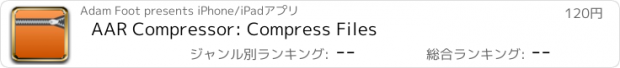 おすすめアプリ AAR Compressor: Compress Files