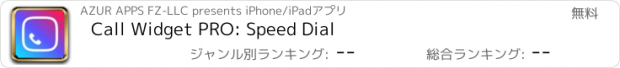 おすすめアプリ Call Widget PRO: Speed Dial