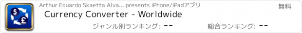 おすすめアプリ Currency Converter - Worldwide