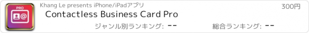 おすすめアプリ Contactless Business Card Pro