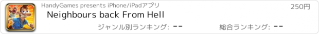 おすすめアプリ Neighbours back From Hell