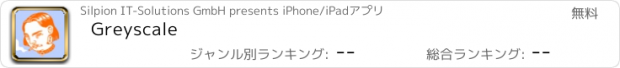 おすすめアプリ Greyscale