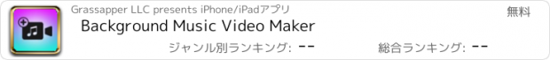 おすすめアプリ Background Music Video Maker