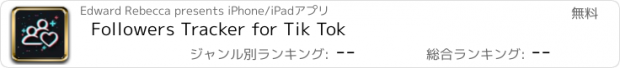 おすすめアプリ Followers Tracker for Tik Tok