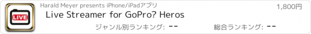 おすすめアプリ Live Streamer for GoPro® Heros