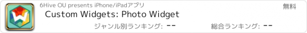 おすすめアプリ Custom Widgets: Photo Widget