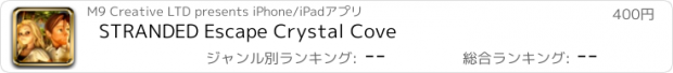 おすすめアプリ STRANDED Escape Crystal Cove