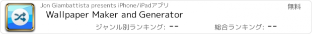 おすすめアプリ Wallpaper Maker and Generator