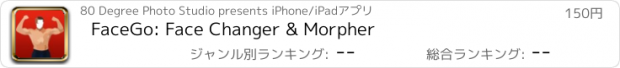 おすすめアプリ FaceGo: Face Changer & Morpher