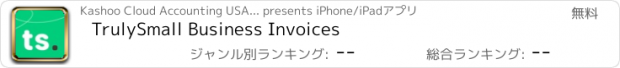 おすすめアプリ TrulySmall Business Invoices