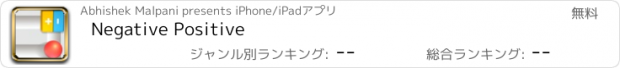 おすすめアプリ Negative Positive