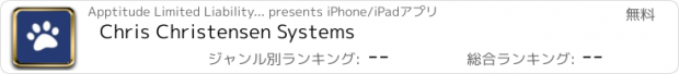 おすすめアプリ Chris Christensen Systems