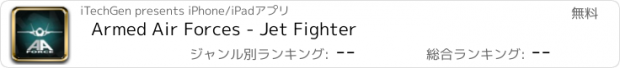 おすすめアプリ Armed Air Forces - Jet Fighter