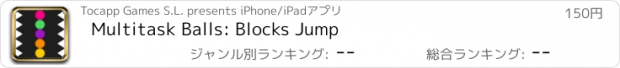 おすすめアプリ Multitask Balls: Blocks Jump