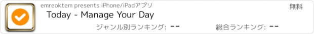 おすすめアプリ Today - Manage Your Day