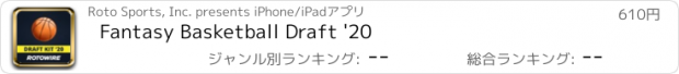 おすすめアプリ Fantasy Basketball Draft '20