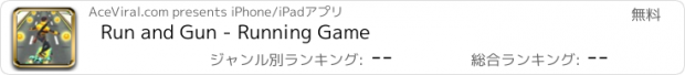 おすすめアプリ Run and Gun - Running Game