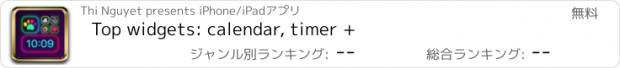 おすすめアプリ Top widgets: calendar, timer +