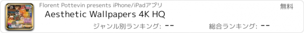 おすすめアプリ Aesthetic Wallpapers 4K HQ