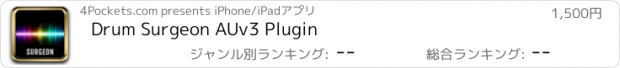 おすすめアプリ Drum Surgeon AUv3 Plugin