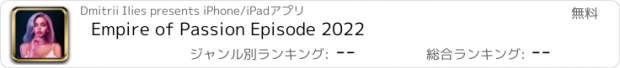 おすすめアプリ Empire of Passion Episode 2022