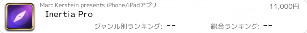 おすすめアプリ Inertia Pro