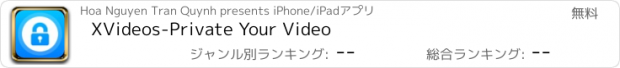 おすすめアプリ XVideos-Private Your Video