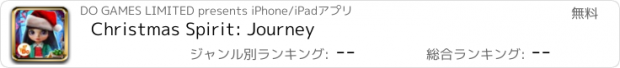 おすすめアプリ Christmas Spirit: Journey