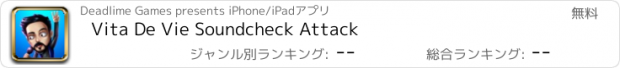 おすすめアプリ Vita De Vie Soundcheck Attack