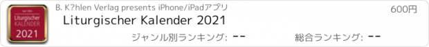 おすすめアプリ Liturgischer Kalender 2021