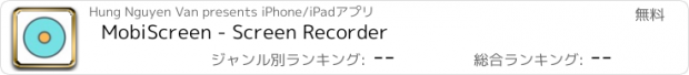 おすすめアプリ MobiScreen - Screen Recorder