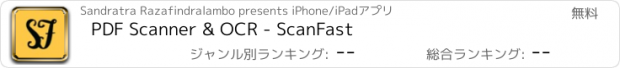 おすすめアプリ PDF Scanner & OCR - ScanFast