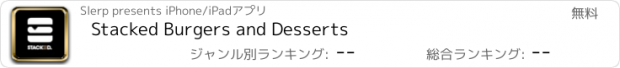 おすすめアプリ Stacked Burgers and Desserts