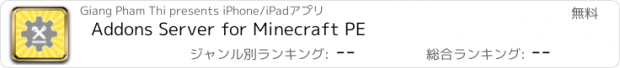 おすすめアプリ Addons Server for Minecraft PE
