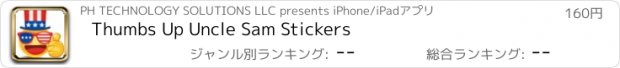 おすすめアプリ Thumbs Up Uncle Sam Stickers