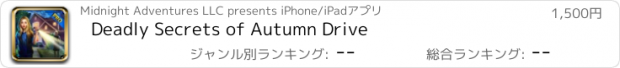 おすすめアプリ Deadly Secrets of Autumn Drive