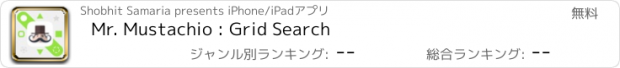 おすすめアプリ Mr. Mustachio : Grid Search