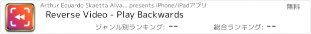 おすすめアプリ Reverse Video - Play Backwards