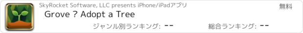 おすすめアプリ Grove — Adopt a Tree