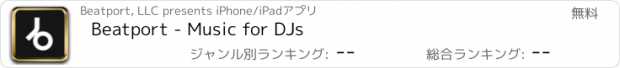おすすめアプリ Beatport - Music for DJs